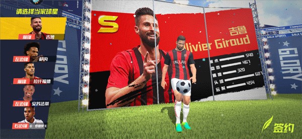 记者评马奎尔续约：正确的决定，他在曼联更衣室深受众人尊重