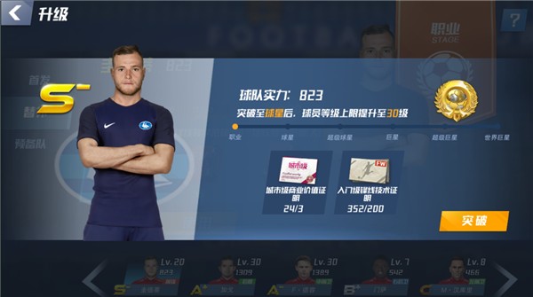 世体：巴萨全队已经抵达马德里，并完成酒店入驻