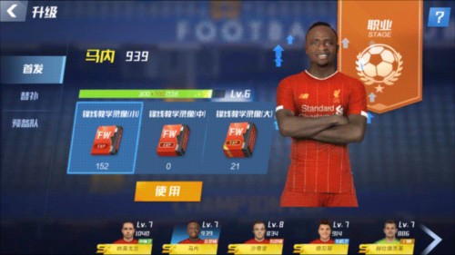 帕金斯又开吹：亚历山大已是历史前二十！若卫冕直通前十五