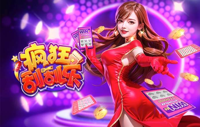 挪威足球超级联赛：十六支球队，博德闪耀并非世界最北