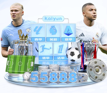 斯基拉：罗马将激活马伦2500万欧买断条款，并签约至2030年