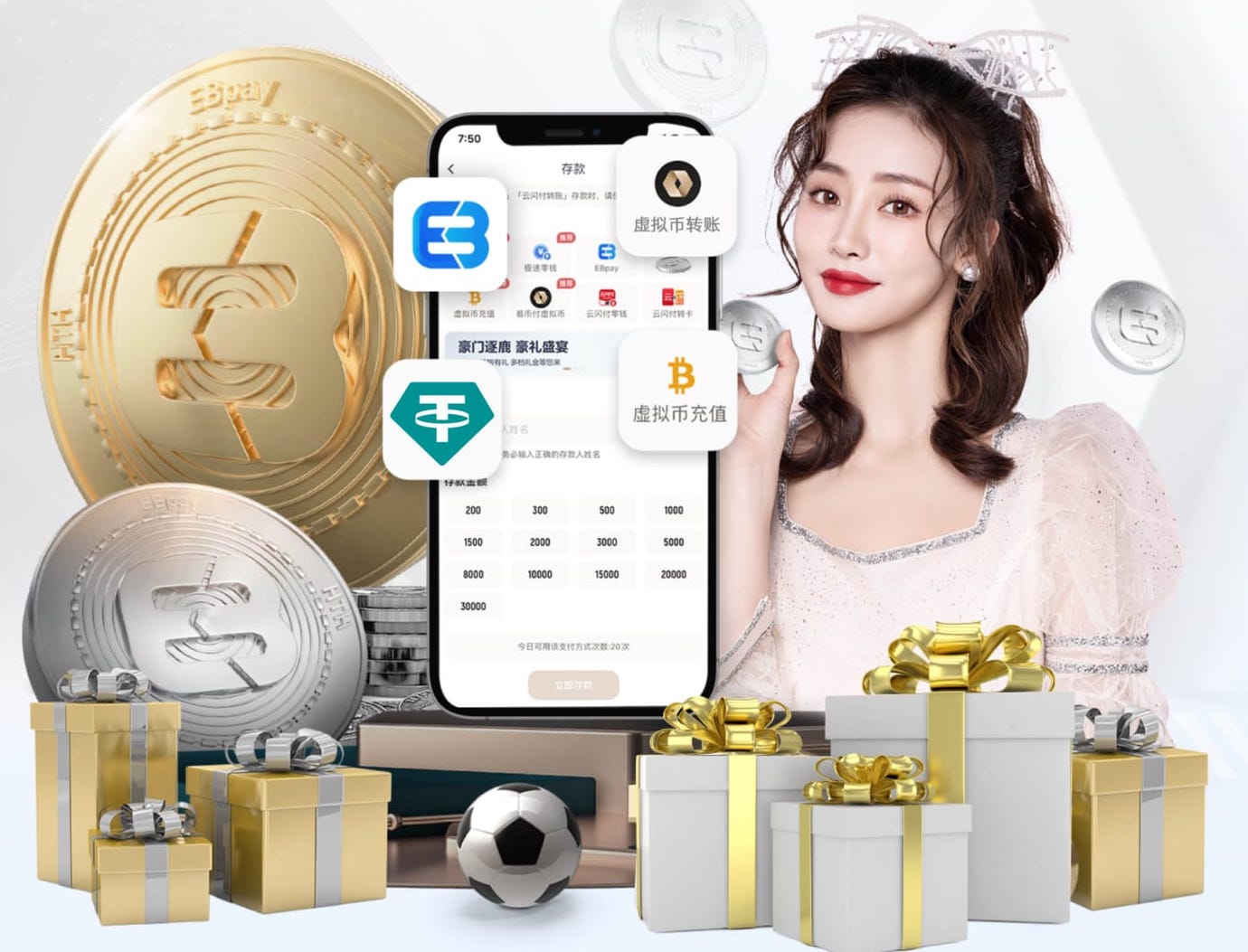 OPTA全球俱乐部实力榜：拜仁居首阿森纳次席，前十英超占5席